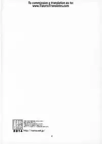 (C87) [KATAMARI-YA (Shinama)] Akuma Kourin (Puella Magi Madoka Magica) [English] [Tigoris Translates]