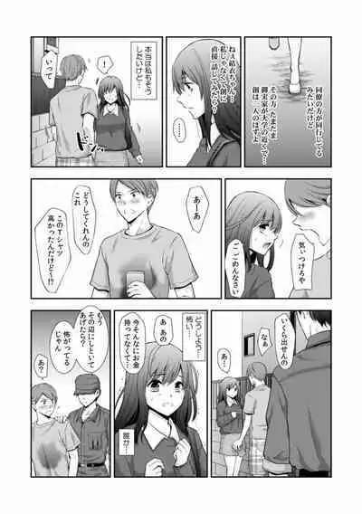 "Sex no Benkyou Shiyokka?" Kareshi ga Iru no ni Itoko kara Shojo wo Ubaware Zecchou Shidou 01-15