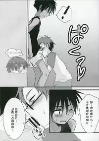 (C89) [Nanashi Shounen (7c)] Hatsujou Iincho | 发情☆班长！ [Chinese] [太太汉化组]