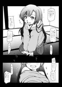 [Suitekiya (Suitekiya Yuumin)] Murasaki no Iro - Kuhouin Murasaki Bon Soushuuhen 2 (Kurenai) [Digital]