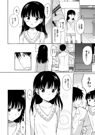 [Sekiya Asami] Rough Sketch