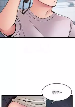 （周7）弱点 1-68 中文翻译（更新中）