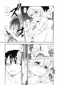 Hin-nyu v41 - Hin-nyu Tengoku