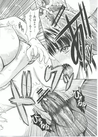 (C83) [ROUND-HOUSE (Kitsukawa Ryounei)] Tsukiatte yo! Satsuki-chan VIRGIN FLIGHT:05 (Tsukiatte yo! Satsuki-chan) [Incomplete]