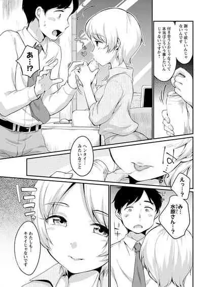 Action Pizazz 2021-11 [Digital]