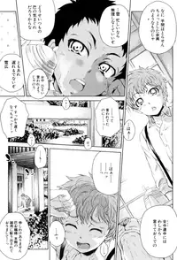 BUSTER COMIC 2015-09 [Digital]