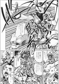 (C52) [Ake Murasakisuishou Kan (Matsumori Shou, Yamagata Sei)] Chaotic Party (Capcom vs. SNK)