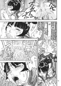 (C57) [From Japan (Aki Kyouma)] Fighters Giga Comics Round 1 (Various)