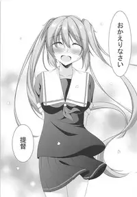 (Houraigekisen! Yo-i! 25Senme) [Yokazetei (Narukami Ginryu)] Murasame wa Sabishigariya (Kantai Collection -KanColle-)