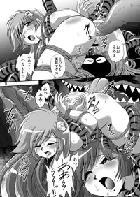 [Thirty Saver Street 2D Shooting (Maki Hideto, Sawara Kazumitsu, Yonige-ya No Kyou)] Yuki-chan Kyou mo Kyou Tote 1 (Dororon Enma-kun Meeramera) [Digital]