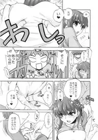 (COMIC1☆6) [Takesatorispa (niwacho, Takenoko Seijin)] rose hip (Fate/stay night)