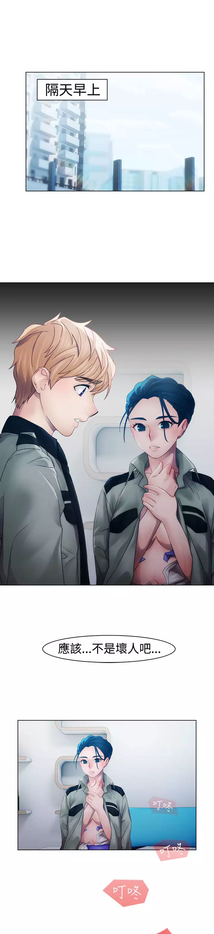 Lady Garden 淑女花苑 第一季