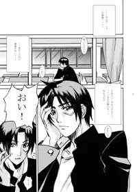 [G-Panda (Midoh Tsukasa)] Valentine day (SoulCalibur) [Digital]