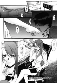 [Murasaki Syu] Nyuudaku Gansho - SEX is needed for school life [Digital]