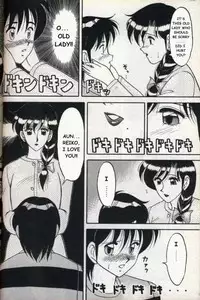 [Ogami Wolf] Mother and Daughter POP [English] [Namirrha]