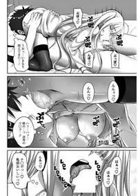 COMIC Penguin Club 2018-02 [Digital]