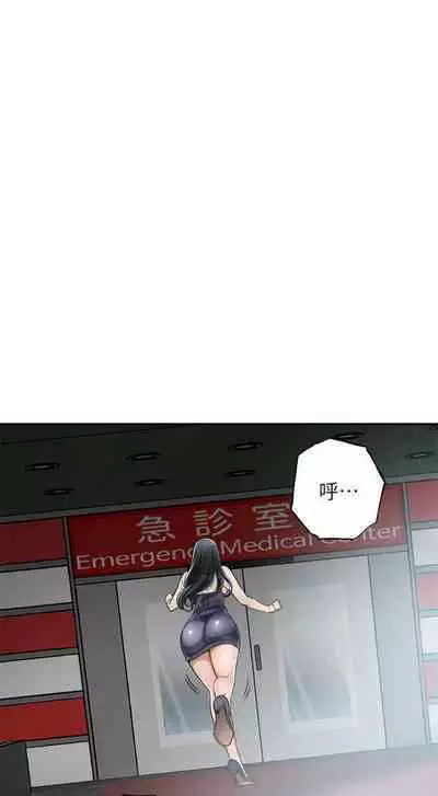 抑欲人妻41-50（完结）