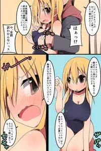 [MC] Donna H Mousou demo Kanacchau! ~ Moshimo Class no Joshi Dare to demo Noukou SEX Dekichau nara