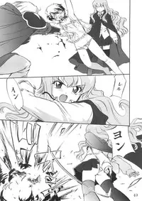 (C72) [Takotsuboya (TK)] Tsukaima Yapoo - Tristein no Metsubou (Zero no Tsukaima)