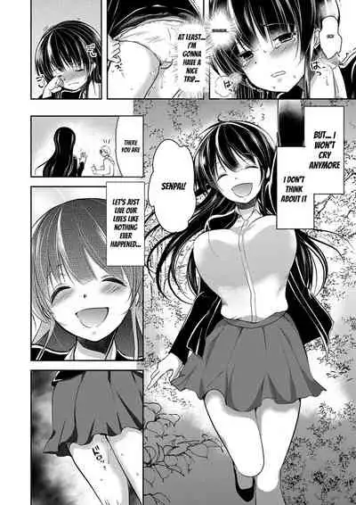 [Dynamite moca] Gifu Ochi Pet [English] [Digital]