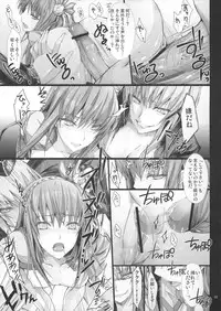 (C83) [UDON-YA (Kizuki Aruchu, ZAN)] Monhan no Erohon 14 (Monster Hunter)