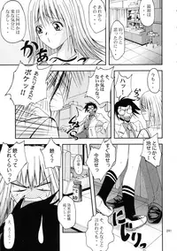 [Ginmomodou (Mita Satomi, SHIYAMI)] Jump DX (Various)