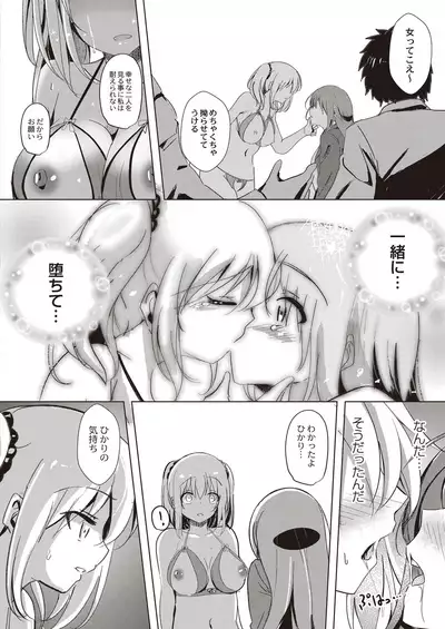 COMIC Reboot Vol. 21