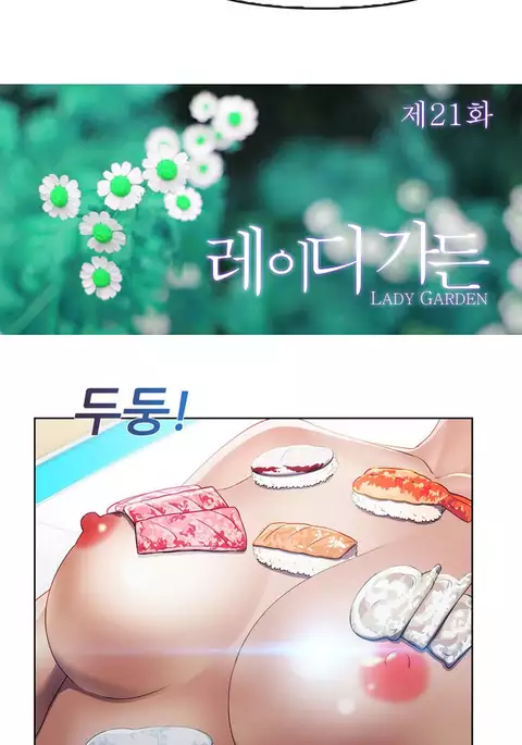 Lady Garden Ch.1-24
