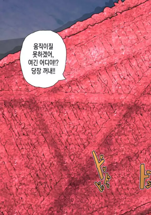 Akuochi Heroines ~Hatsuiku shita Mahou Shoujo wa Seitai Shokushu ni Aragaenai~