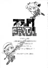 (C85) [Nekobasutei (Shaa)] Blood-1 Ohtoh Shitekudasai (God Eater) [Chinese] [脸肿汉化组]