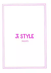 (C63) [J's Style (Jamming)] Zoukan Maamu Soukan 1-gou (Dragon Quest: Dai no Daibouken)