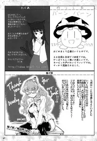 (Reitaisai 5) [Yuzu_momo Jam (Various)] Gensou Shoujo -Adesugata- (Touhou Project)
