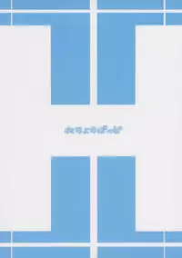 (C87) [Nechorapoddo (Nanpuu)] Goya Ecchi Dechi (Kantai Collection -KanColle-)