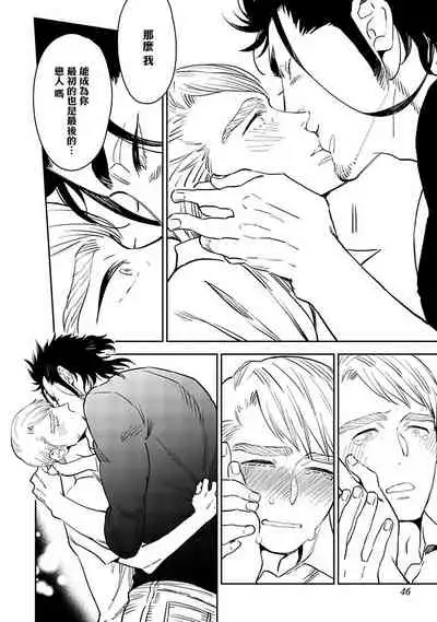 [Kijima Hyougo] Shigatsu Kissa no Himitsu no Jiken-bo | 四月咖啡馆的神秘事件簿 1-3 [Chinese] [拾荒者汉化组] [Digital]