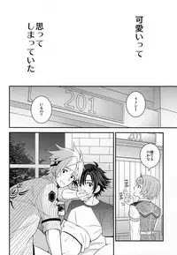 (C87) [Hakuchuu Doudou (Rian)] Shounen wa Denki Hitsujin no Yume o Miru ka Vol. 2 (The Legend of Heroes: Sen no Kiseki)