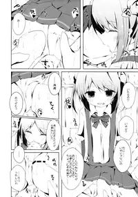 (Houraigekisen! Yo-i! 25Senme) [Yureru Keikoutou (Nishihata Kei)] Michishio-chan to Sabishigarix (Kantai Collection -KanColle-)