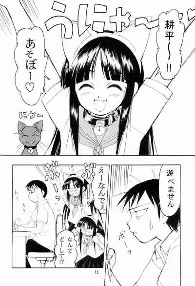 (C58) [Nihon Waru Waru Doumei (Various)] Mon Petit (Various)