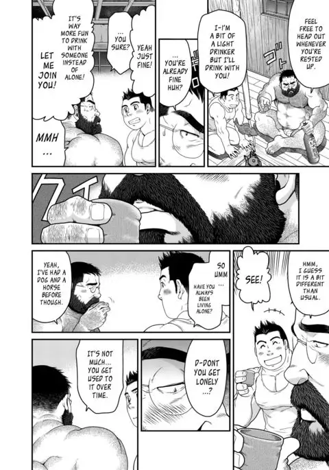 Higuma | Brown Bear {Leon990 Scanlations}