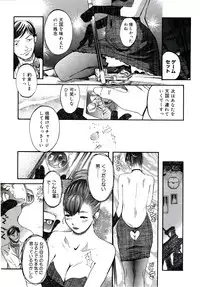 [Clone Ningen] Yuujo no Mori