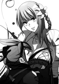 [Todd Special (Todd Oyamada)] Futanari no Uta | Futanari Song (NieR RepliCant) [English] [Brolen]