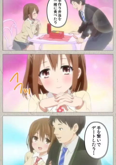 Iinari! Saimin Kanojo ~Reizoku Sennou Nama Hame Seikatsu!!~ Complete Ban