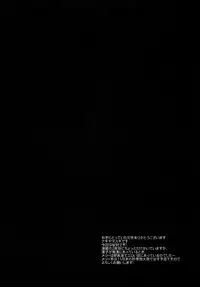 (Kouroumu 10) [Nagiyamasugi (Nagiyama)] Hifuu Ryoujoku 1 - Renko Chikan Densha (Touhou Project) [English] [robypoo]