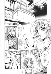 [pikupikun] indigo maiden