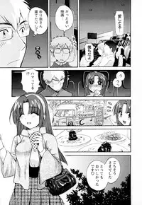 [Pon Takahanada] Kanojo to Kurasu 100 no Houhou - A Hundred of the Way of Living with Her. Vol. 2
