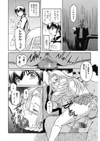 [Kokonoki Nao] Virgin [Digital]