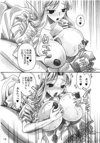 [2B] Rakuen Jogakuen no Hanazono 1