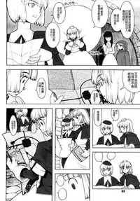 Load of Trash Kanzenban Ch. 1-17
