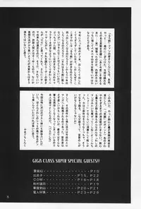 (C50) [Yamaguchirou (Yamaguchi Shinji)] Battou (Rurouni Kenshin)