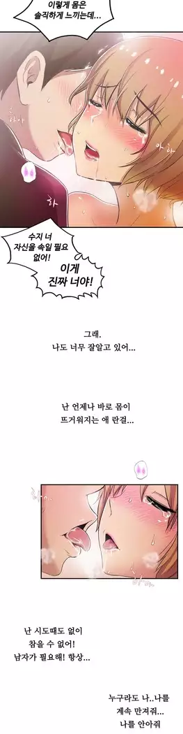 One Room Hero Ch.1-39