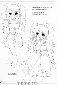 (C67) [SANGENKAIDOU (Mifune Yatsune)] Shin Ransuhousiki 2 (Rozen Maiden)